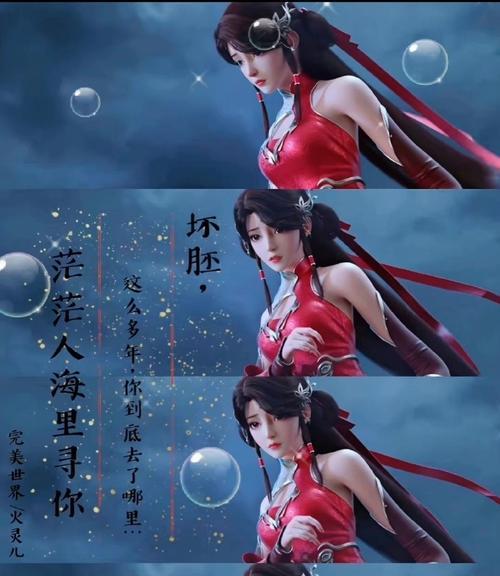完美世界如何解绑手机号？解绑步骤是怎样的？