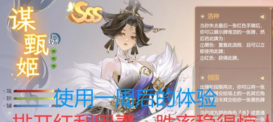 三国杀甜粥的使用方法是什么？