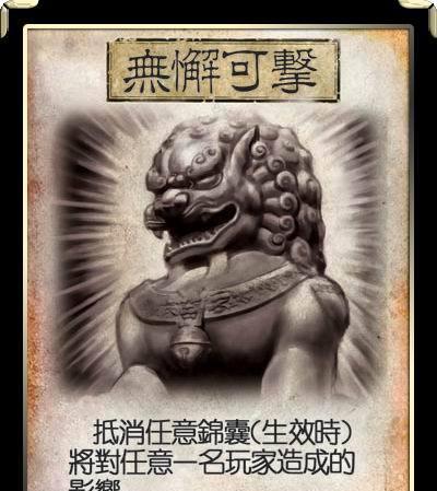 三国杀甜粥的使用方法是什么？