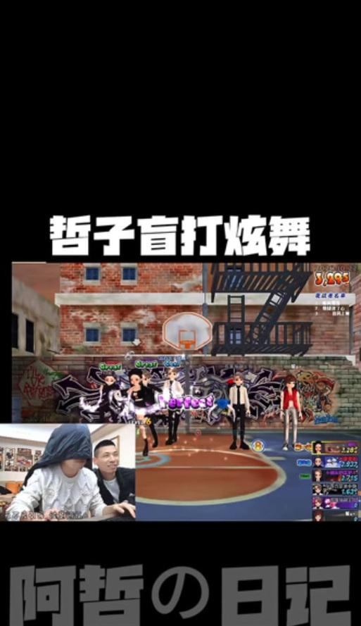劲舞团中黑色蒙眼衣服如何获得？获取方法是什么？