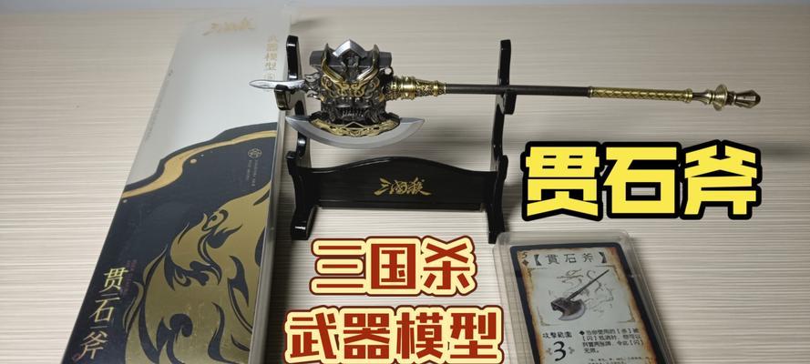 三国杀中哪些物品或角色最具有价值？