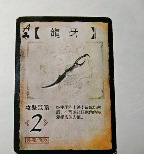 三国杀中哪些物品或角色最具有价值？
