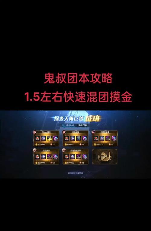 目前DNF游戏中金牌的获取方式有哪些？