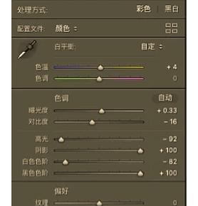 魔域中紫绿蓝红黄颜色选择技巧？