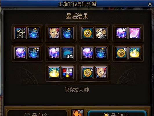 dnf制作85圣物的步骤是什么？