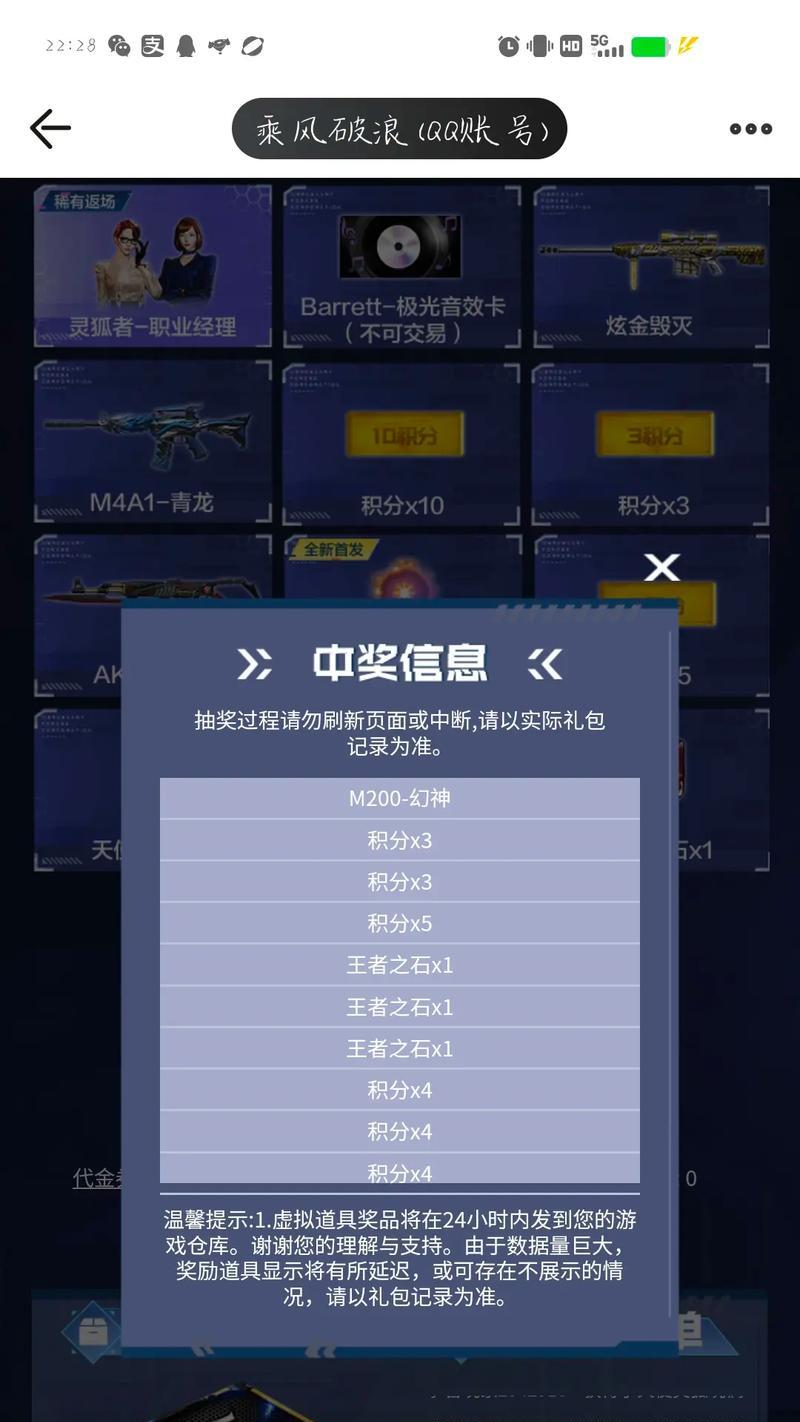 cf幻神获取需要多少把药？
