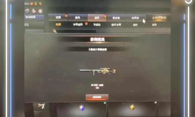 cf幻神获取需要多少把药？