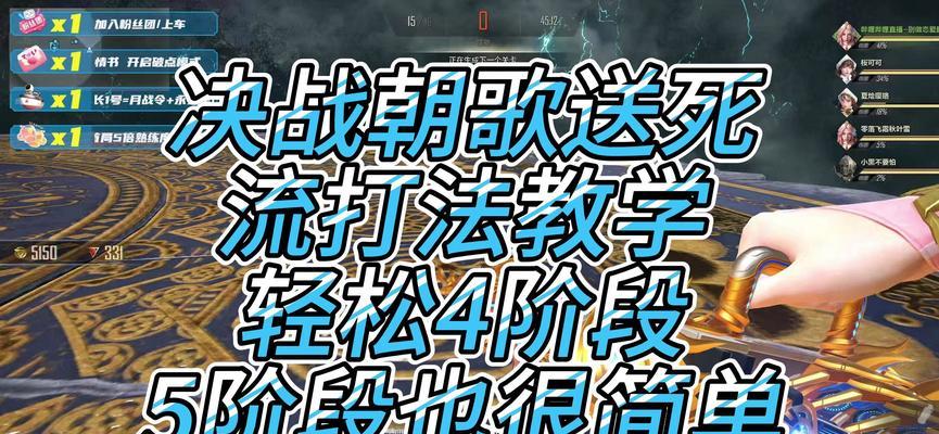 电脑版cf开启人机对战的方法是什么？人机对战有什么好处？