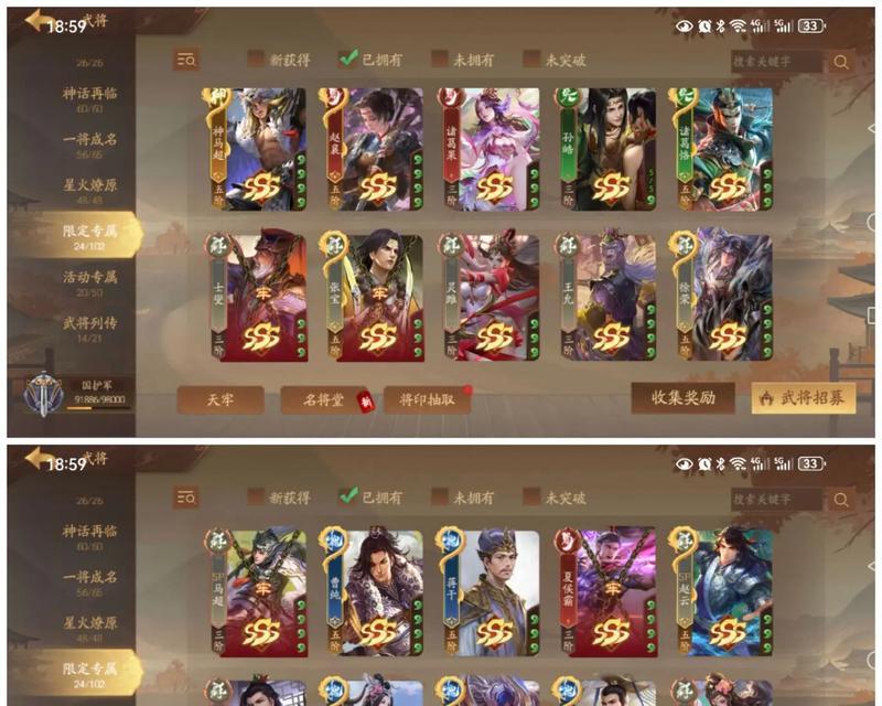 三国杀如何购买才能集齐所有武将？购买策略是什么？