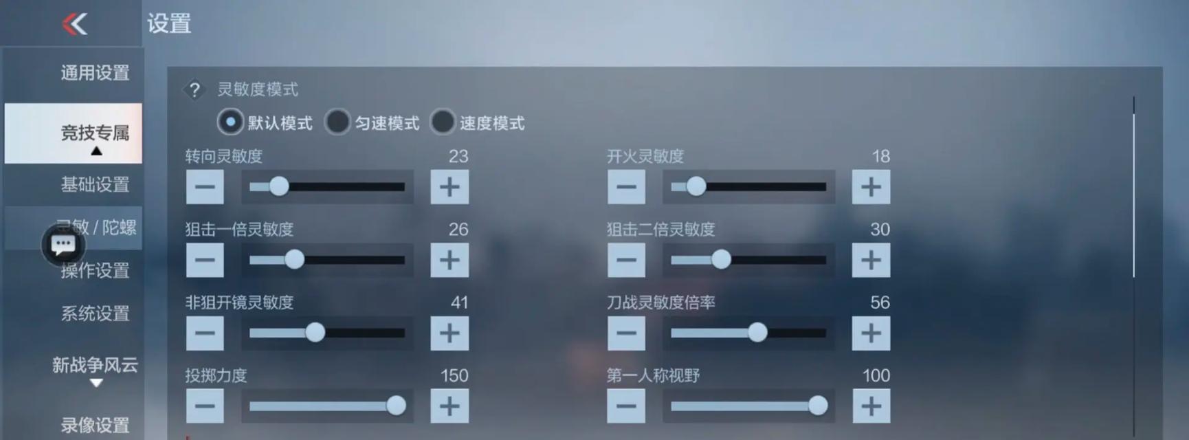 cf灵敏度2的具体数值是多少？还有其他疑问吗？