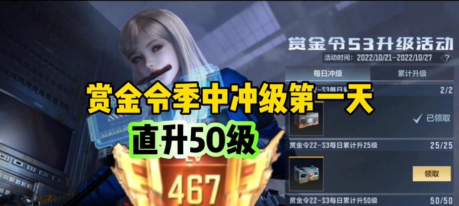 CF一局游戏中可以打赏多少？打赏规则是什么？