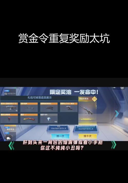 CF一局游戏中可以打赏多少？打赏规则是什么？