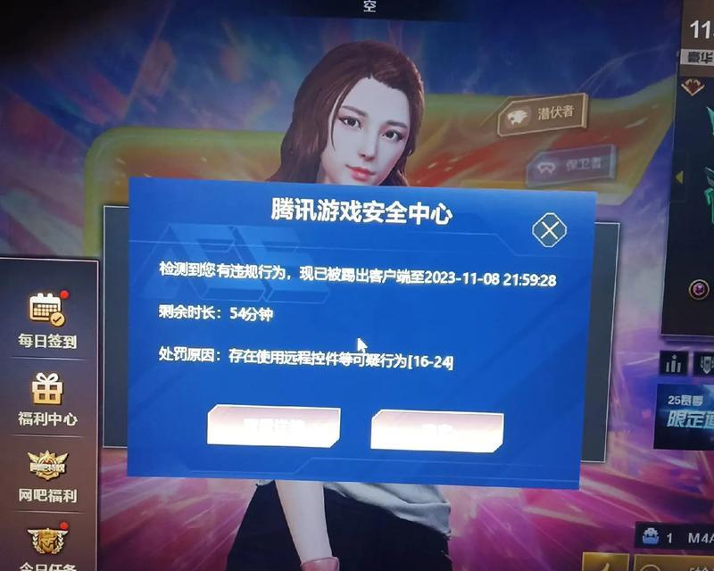 CF一局游戏中可以打赏多少？打赏规则是什么？