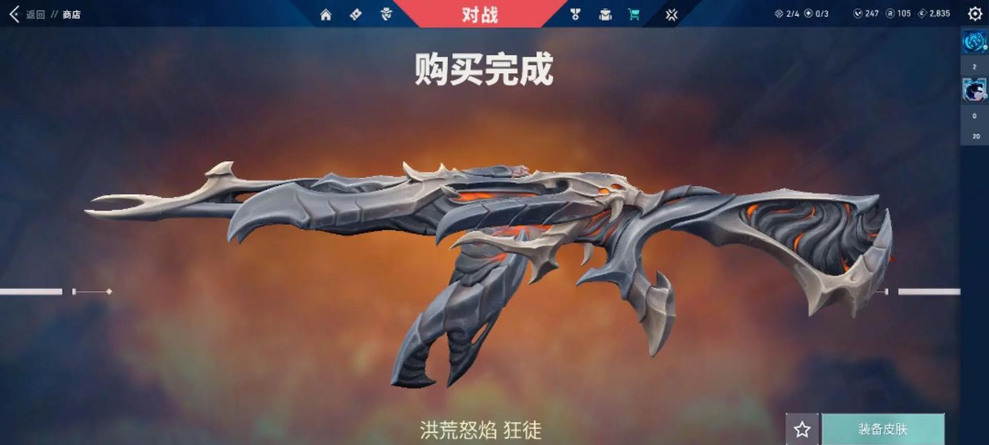 无畏契约包含哪些CF枪皮？价格是多少？