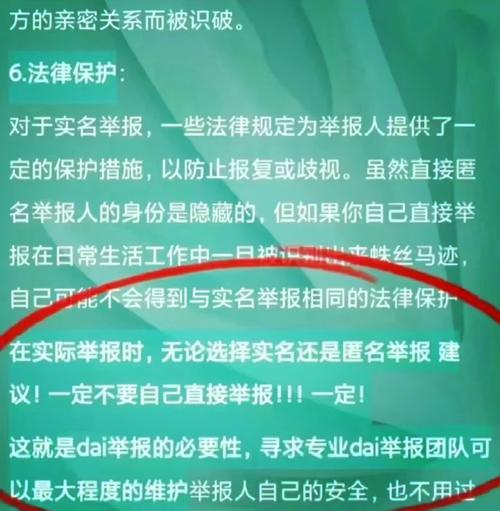 守望先锋2中如何举报对方玩家？举报流程是怎样的？