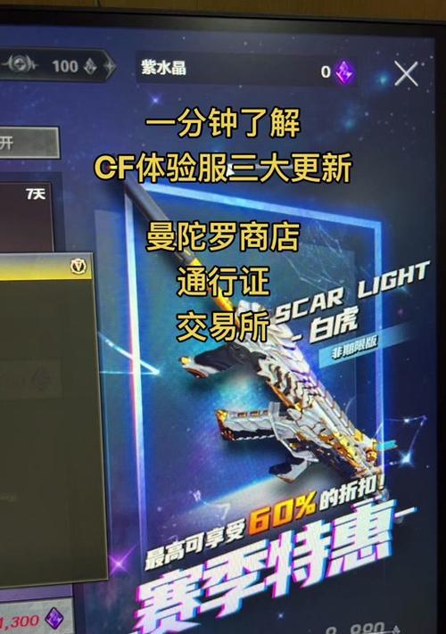 cf曼陀罗商店刷新方法是什么？如何快速获取所需物品？