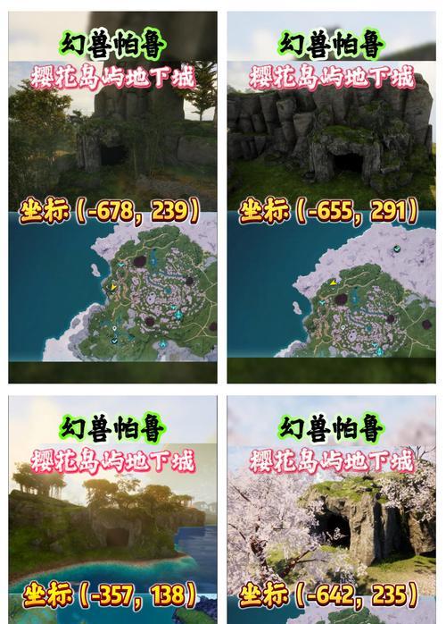 地下城幻兽任务如何完成？流程是怎样的？