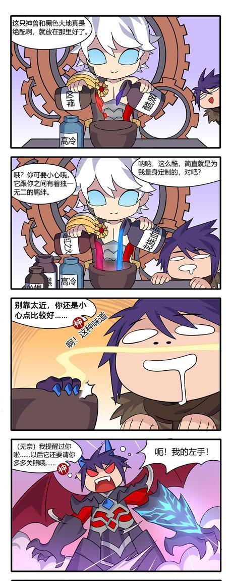 地下城幻兽任务如何完成？流程是怎样的？