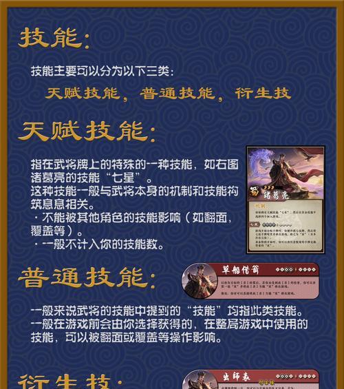 三国杀念古诗的作用是什么？