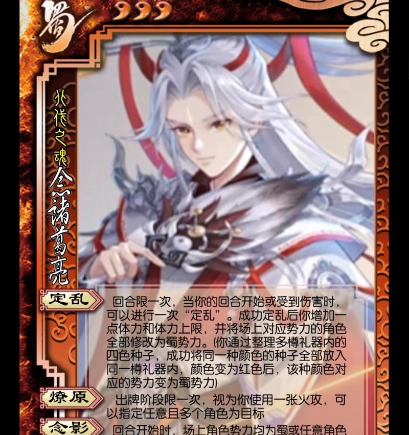 三国杀念古诗的作用是什么？