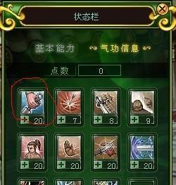 热血江湖4转刀客形象获取方法是什么？
