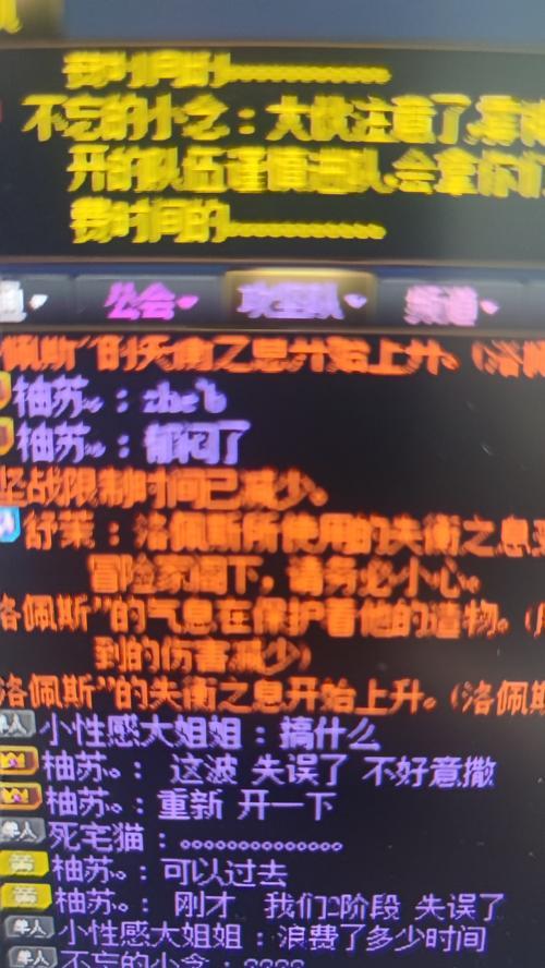 地下城公会怎么踢出去？踢人流程是怎样的？