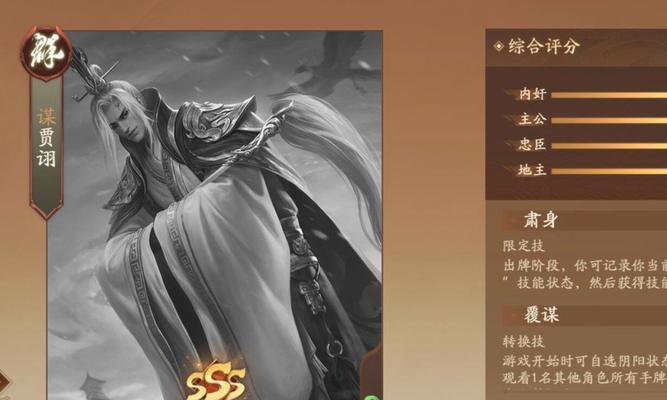 谋贾诩三国杀十周年怎么获得？获取方法有哪些？
