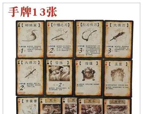 三国杀中哪些牌可以造成攻击无效？