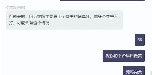 cs匹配完美世界平台的步骤是什么？