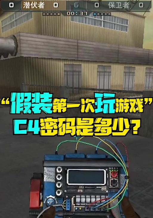 CF角色位置如何关闭？