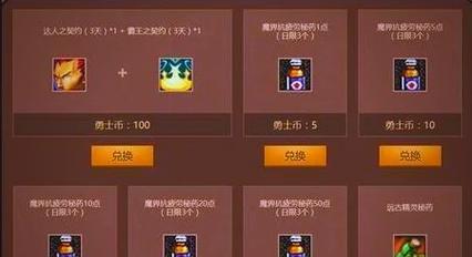 dnf疲劳值如何叠加？有哪些方法？