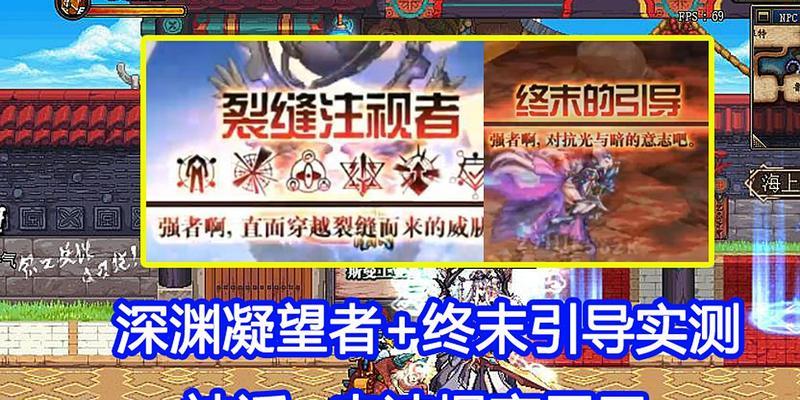 地下城深渊凝望者获得途径有哪些？