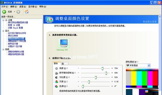 cf如何调整颜色至黄色？具体步骤是什么？