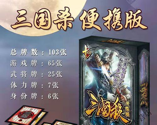 三国杀诸神黄昏神剑的获取方式是什么？