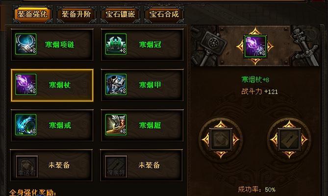 魔域宝石消失会有什么影响？