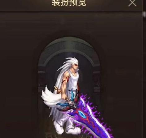 dnf中真魔剑的获取方法有哪些？需要满足什么条件？