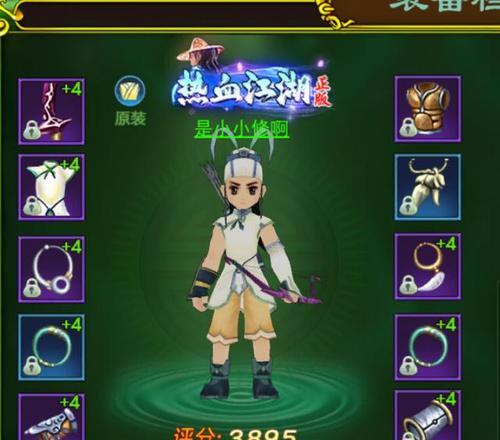 提高热血江湖传魅力值的方法是什么？魅力值有何作用？