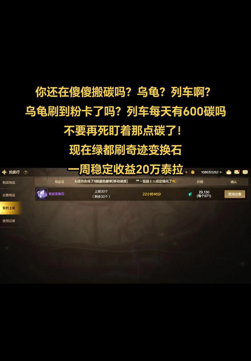 地下城手游绿都应该刷哪个级别？