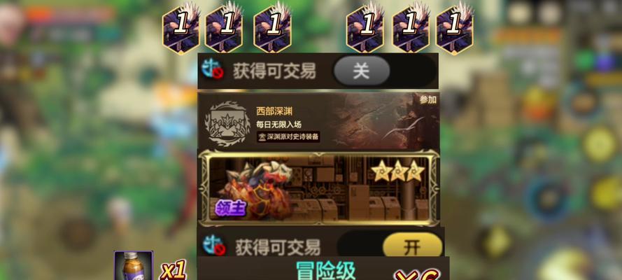 地下城手游绿都应该刷哪个级别？