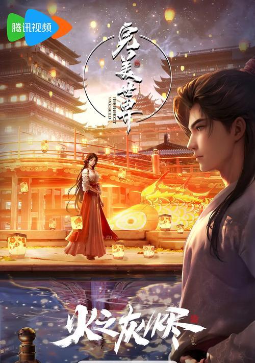完美世界更新结束时间是什么时候？更新内容有哪些？