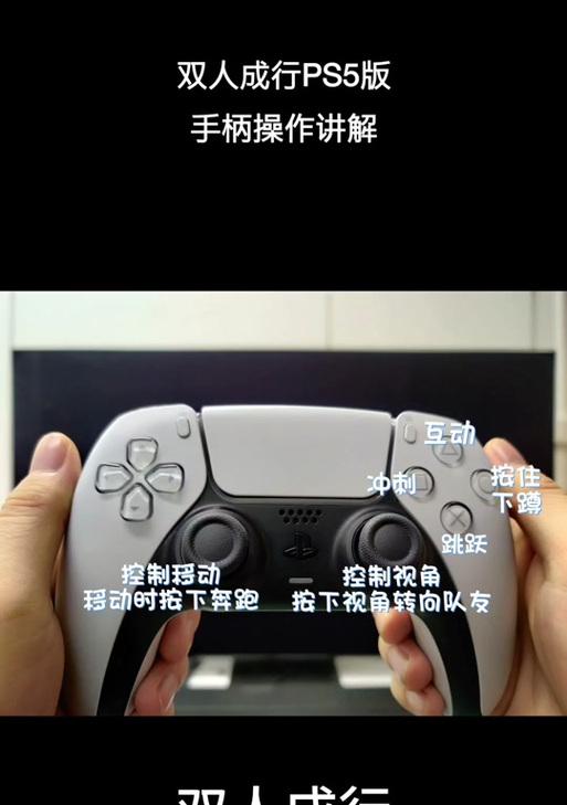 完美世界竞技平台手柄操作方法是什么？