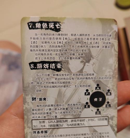 三国杀令标记干什么用的？如何获得和使用令标记？