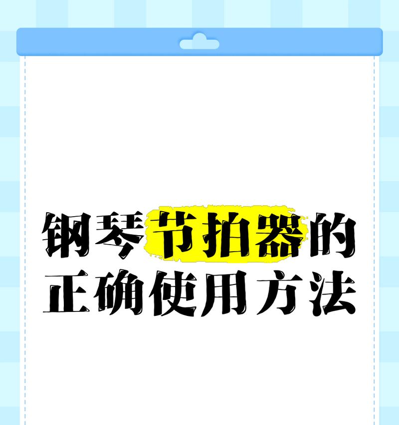 摩尔庄园钢琴音色果子使用方法是什么？有什么效果？