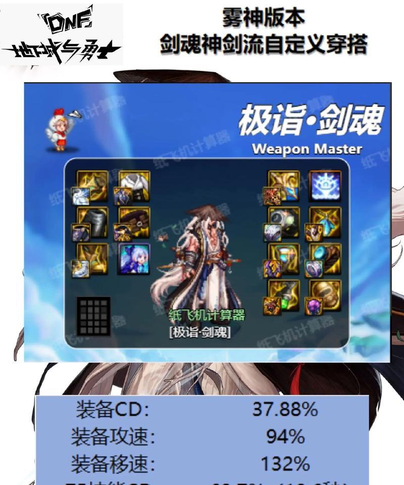 DNF真野猪公爵的打法技巧是什么？如何有效应对？
