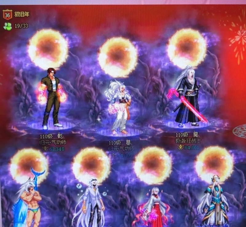 地下城龙腾光环怎么合？需要哪些材料？