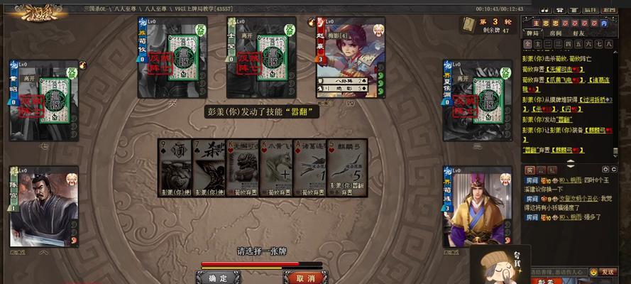 三国杀ol首日登录奖励是什么？如何领取？