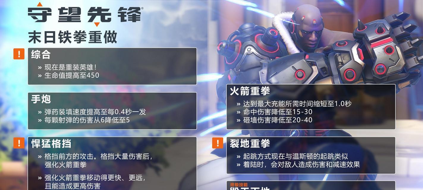 守望先锋探奇性别设置方法是什么？如何更改性别设置？
