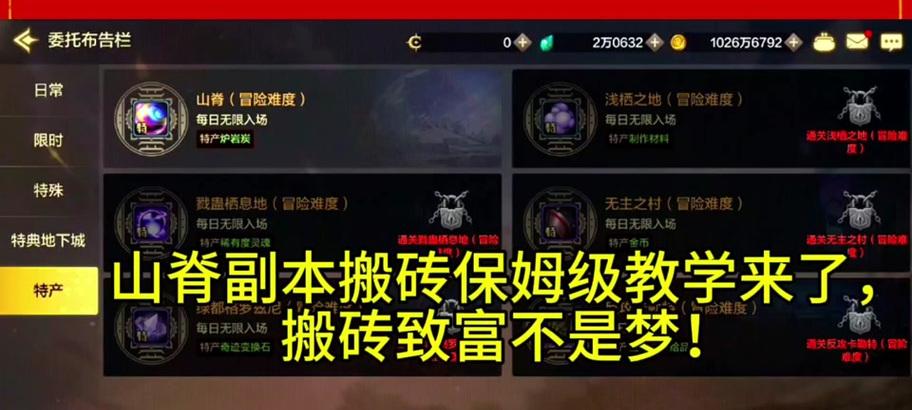 DNF仓库怎么破？仓库空间不足的解决方案是什么？