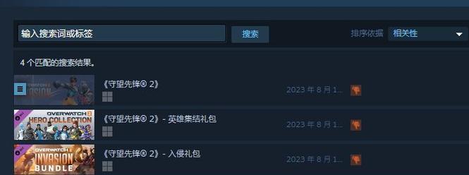 守望先锋2如何购买所有英雄？购买流程是怎样的？