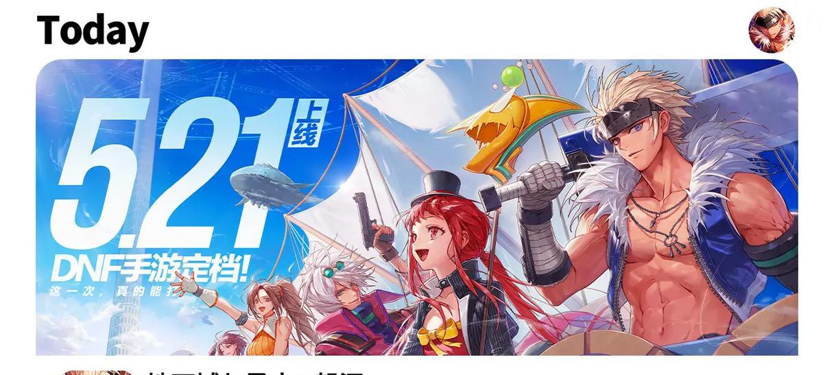 dnf起源继承的含义是什么？